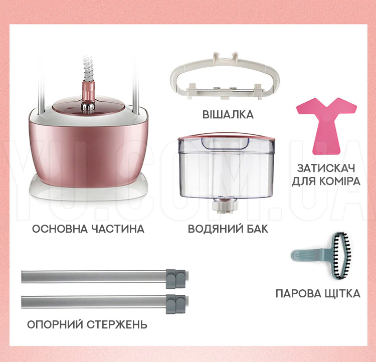 Вертикальний відпарювач для одягу (Sonifer) SF9040 (2000W)